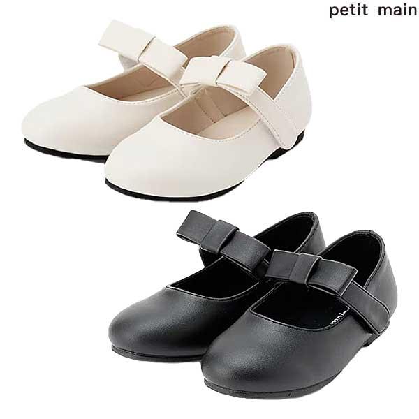 petit main プティマイン petit main リボンメリージェーンシューズ
