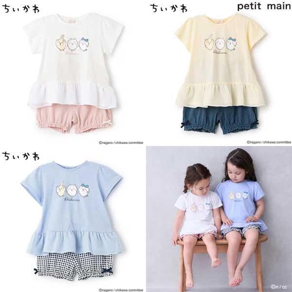 子供服　保育園着　まとめ売り　54点　女の子　プティマイン　ユニクロ　100 保育園着 子ども服 まとめ売り 女の子 70〜95㎝ - メルカリ
