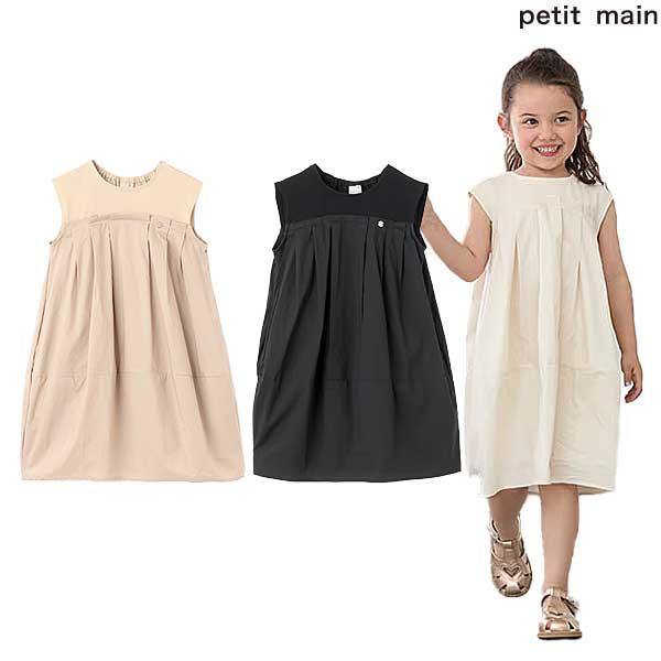 petit main プティマイン petit main ドッキングバルーンワンピース