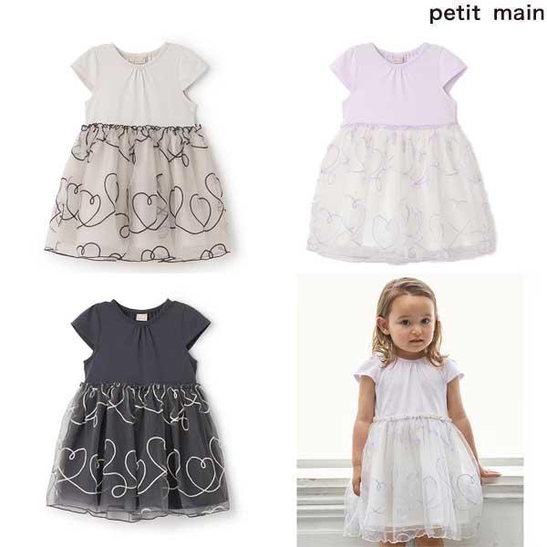 petit main プティマイン petit main チェーン刺しゅうチュール