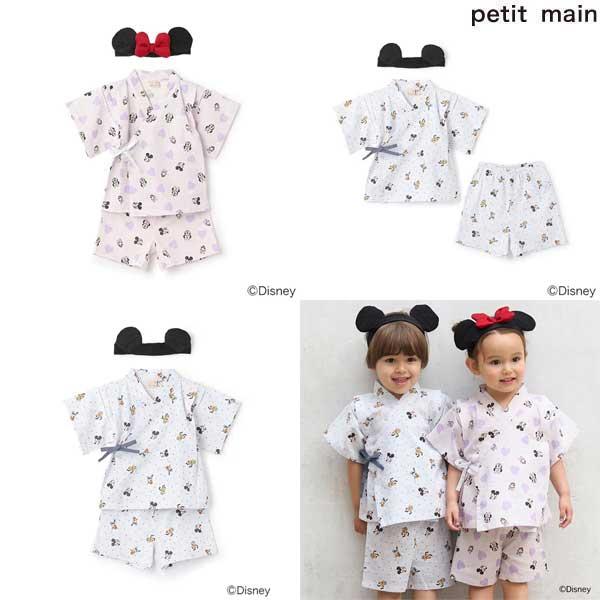 petit main プティマイン petit main 【Disney】総柄甚平 90