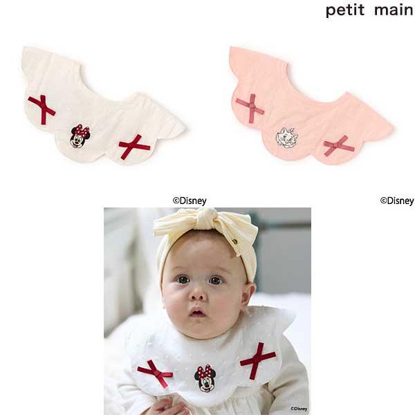 petit main　プティマイン　【Disney】スカラップリボンスタイ　ベビー　2025-10　9653578