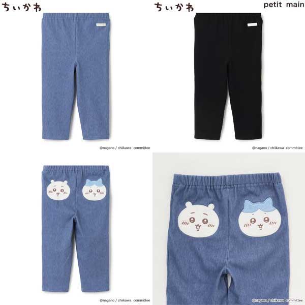 プティマイン　petit main まとめ売り　子供服　秋冬服 楽天市場】petit main プティマイン 中綿ジャケット / 撥水加工