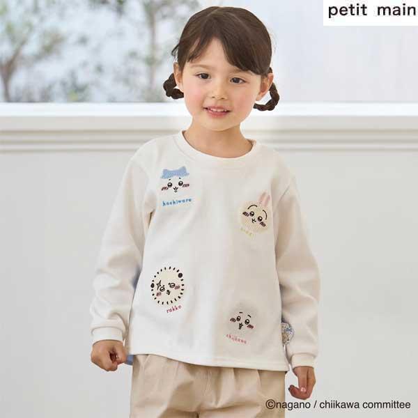 SALE 20%OFF　プティマイン　petit main　【アニメちいかわ】お顔モチーフ長袖Tシャツ　90-130ｃｍ　 キッズ 子供 女の子 男の子　2026-03　9661201