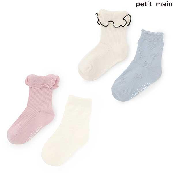 petit main プティマイン petit main フリルクルーソックス2P S(13