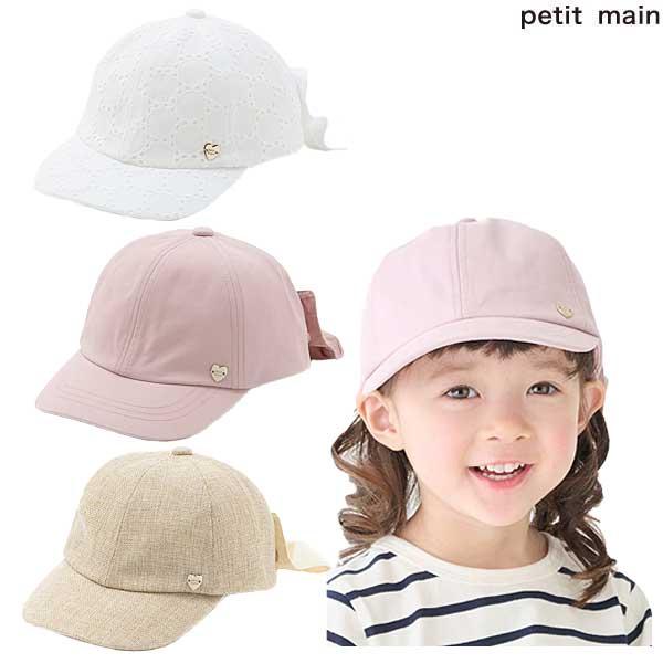 petit main SALE 20%OFF プティマイン petit main 【UV加工】日よけ