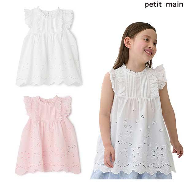 SALE 20%OFF　プティマイン　petit main　オーバーレースチュニック　80-120ｃｍ　2026-04　9662222