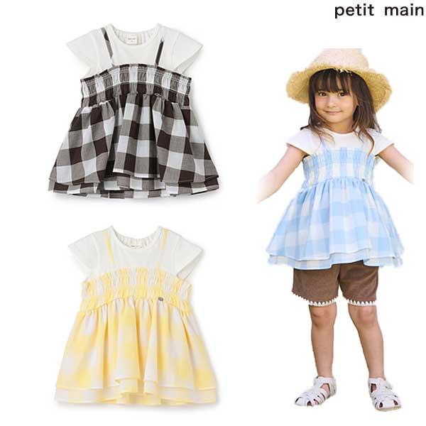 petit main SALE 30%OFF プティマイン petit main 【接触冷感