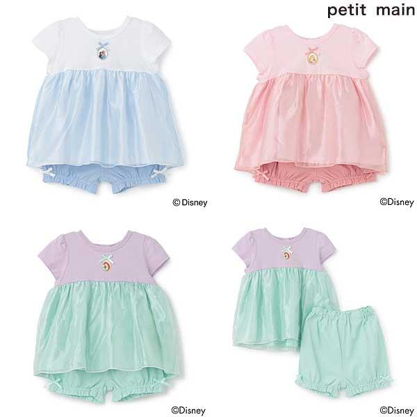 SALE 20%OFF　プティマイン　petit main　【Disney】パフスリーブパジャマ　90-130ｃｍ　2026-05 子供服 半袖Tシャツ 女の子　9662315