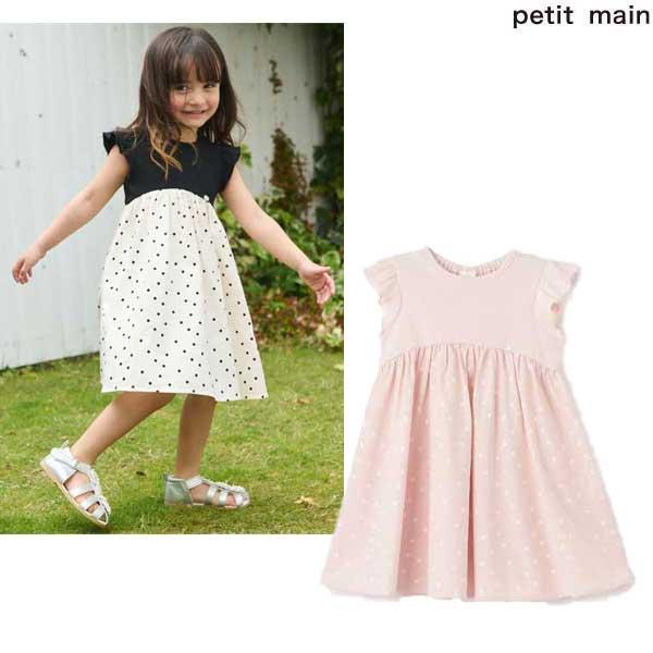SALE 20％OFF　プティマイン　petit main　ドット柄カットドッキングワンピース　90-130ｃｍ　2026-06　9662321