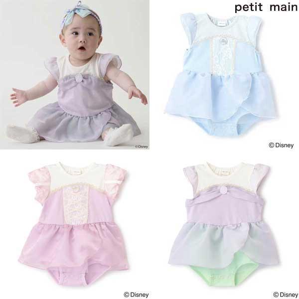 petit main SALE 15%OFF プティマイン petit main 【Disney】なりきる 