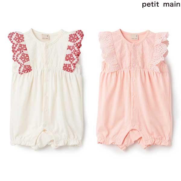プティマイン　petit main　フリル衿カバーオール　70cm80cm　2026-06　9662572