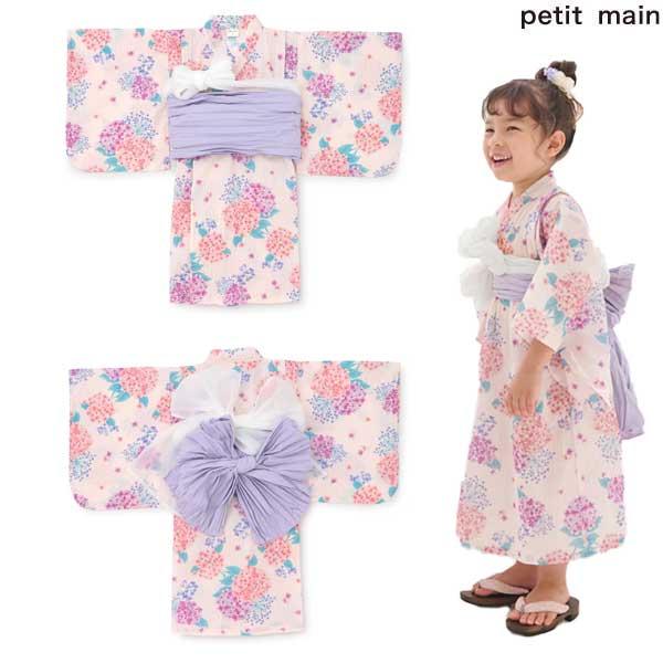 SALE 20％OFF　プティマイン　petit main　紫陽花浴衣　100-130ｃｍ　9662622