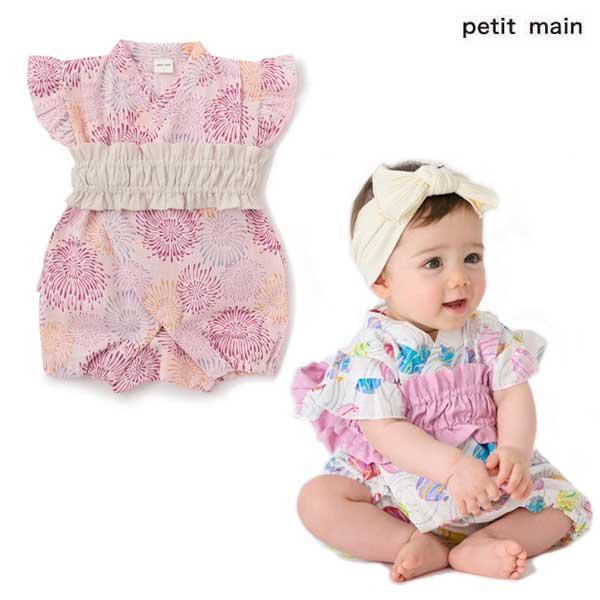 プティマイン　petit main　BABY GIRLS甚平　70ｃｍ80ｃｍ　2026-05 ベビー 子供服　9662630