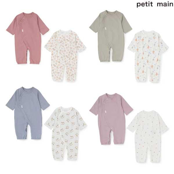 プティマイン　petit main　【弱酸性】2WAYオール2P　50-70ｃｍ　2026-07　9664507