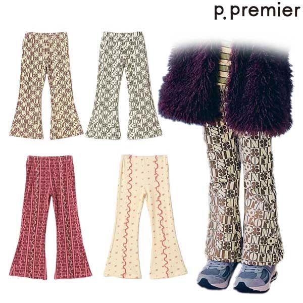 期間限定 10%OFFp.premier(ピードットプルミエ)　選べる2タイプイロチ買いしたい総柄フレアパンツ　80-130ｃｍ　2026-09　P420026