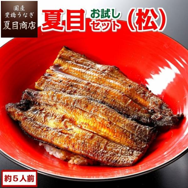 ■1人前の基準当店では焼いたうなぎ100〜125gあたりを1人前と考えております。お客様によってはもっとお召し上がりになられる方もいらっしゃるかもしれませんが、あくまでも一つの目安として設けております。■贈り物でご利用のお客様のし・メッセー...