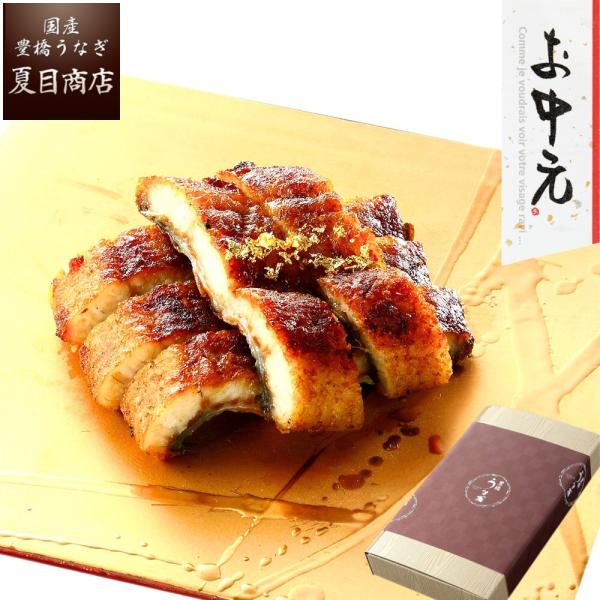 お中元 2026 プレゼント ギフト うなぎ 国産 ウナギ 鰻 御中元 蒲焼き きざみ 50-60g×3袋 少量3人前 爆買
