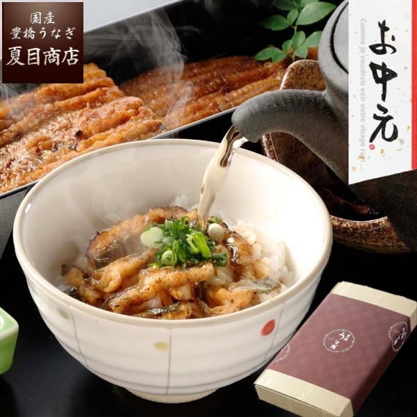 うなぎ  お中元 2026 プレゼント ギフト 国産 ウナギ 鰻 御中元 蒲焼き きざみ 50-60g×3袋 お茶漬けの素セット 少量3人前 爆買