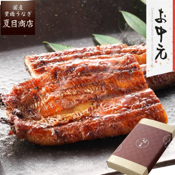 うなぎ  お中元 2026 プレゼント ギフト 国産 ウナギ 鰻 御中元 蒲焼き 155-167g×3尾 大盛3人前 爆買