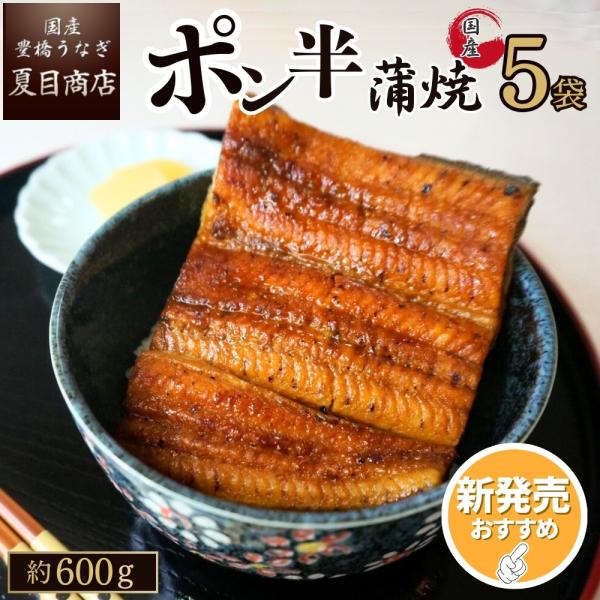 ■ご贈答でご利用のお客様へのし・メッセージカード添付はギフトボックス付きのご贈答セットもしくは一緒にギフトボックスをご購入頂いた方のみとなっております。■1人前の基準当店では焼いたうなぎ100〜125gあたりを1人前と考えております。お客様...