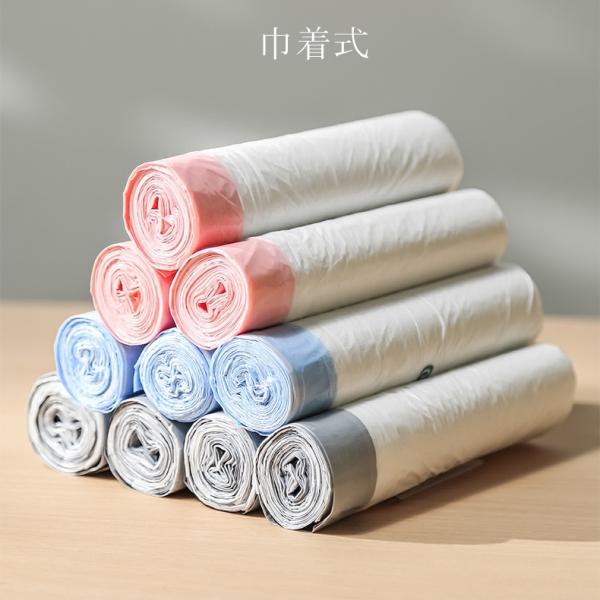 ごみ袋105枚　20リットルゴミ箱対応　紐付き結べる巾着タイプ　丈夫　おもちゃの収納や物の分類など使い道いっぱい　