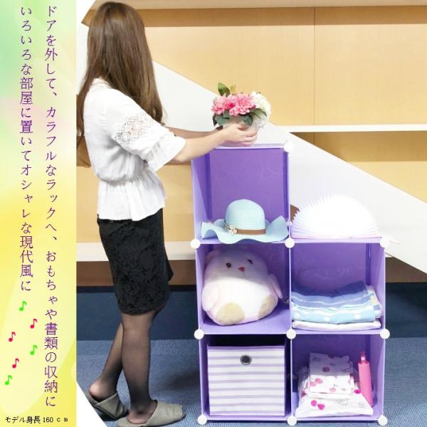 収納家具 組立式 チェスト タンス 衣装ケース ラック 収納ボックス パープル カラーボックス シンプル スリム 扉付 おしゃれ /【Buyee】 収納家具 組立式 チェスト タンス 衣装ケース ラック 収納ボックス パープル カラーボックス シンプル スリム 扉付 おしゃれ /【Buyee】