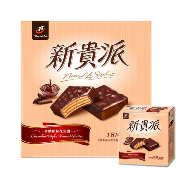 ・台湾直送・現地大人気のロングセラー商品・チョコかけ、ピーナッツクリームを挟んだウエハース・ウエハース原料は安心の非遺伝子組み換え大豆を使用・賞味期間：1年・内容量：18個・原産国名：台湾Taiwan・保存方法：常温で保存・配送日数：台湾直...