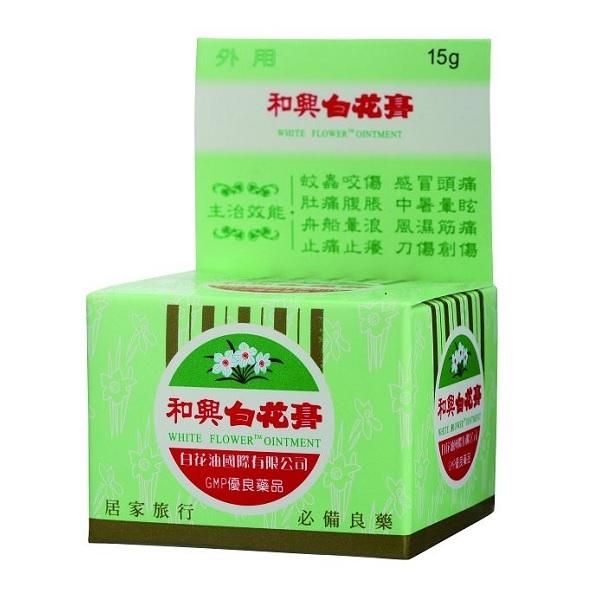 ・台湾直送・和興のアロマオイル軟膏缶タイプ・内容量：15g・原産国名：台湾Taiwan・保存方法：常温で保存・注意事項：２歳以下のお子様には使用しない事。・配送日数：台湾直送の為、約6日〜13日でお届け予定。　※中華郵政国際航空便で発送。・...