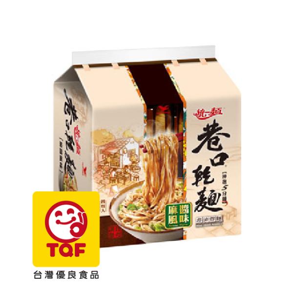 ・台湾直送・顧客リクエスト商品■辛さ：☆☆☆☆☆辛くない、子供も食べれる・麺はもちもちの細い手作り麺。・ソース：胡麻タレ・賞味期間：6ヶ月・原産国名：台湾Taiwan・内容量：100ｇ X 4食入り・保存方法：常温で保存(開封前)・配送日数...