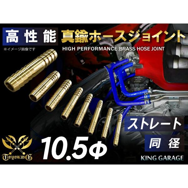 【汎用シリコンホース・ゴムホース専門店】【海外ブランドホースバンド取り扱い店】【最短即日出荷】当日15時までのご注文及び入金確認で即日発送致します。大量ロットでもスピード出荷！【豊富なラインナップ】全2000商品以上取り扱い。自動車はもちろ...