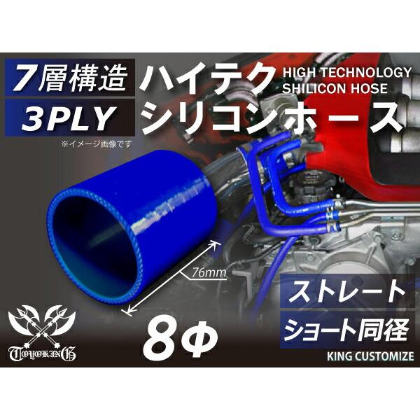 【汎用シリコンホース・ゴムホース専門店】【海外ブランドホースバンド取り扱い店】【最短即日出荷】当日15時までのご注文及び入金確認で即日発送致します。大量ロットでもスピード出荷！【豊富なラインナップ】全2000商品以上取り扱い。自動車はもちろ...