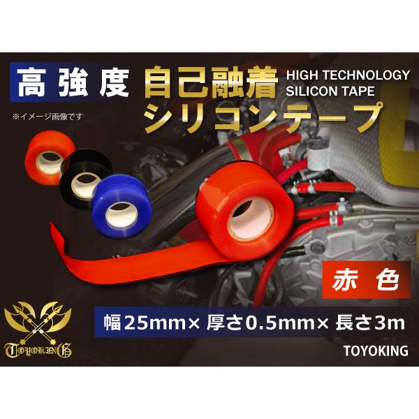 【車・バイク・汎用シリコンホース】【耐熱シリコンホース】【ゴムホース】【ホースバンド】【最短即日出荷】当日14時までのご注文及び入金確認で即日発送致します。大量ロットでもスピード出荷！※土日祝はのぞきます【豊富なラインナップ】シリコンホース...