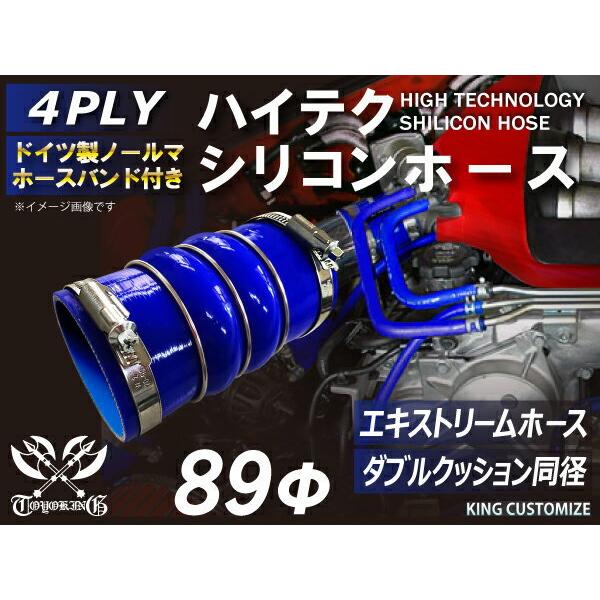 z[Xoht VRz[X XeXOt _u NbV a89mm F S}[N C^[N[[ JX^ ėpi