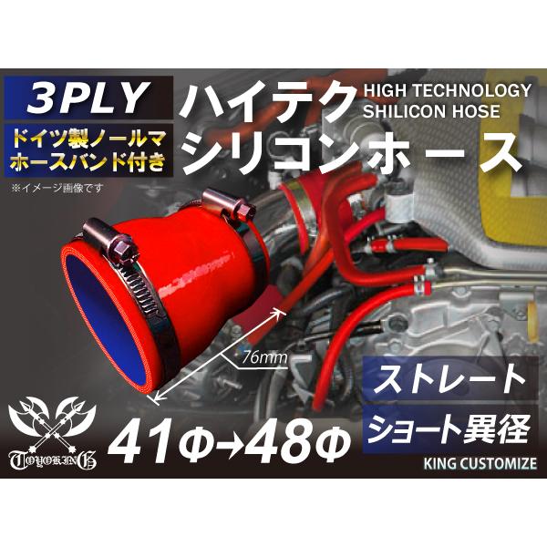 z[XohtnCeNVRz[X V[g ٌa a41-48mm ԐF S}[N C^[N[[ ^[{ WF[^[ C ėp