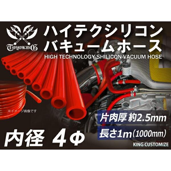 【汎用シリコンホース専門店】【海外ブランドホースバンド取り扱い店】【最短即日出荷】当日15時までのご注文及び入金確認で即日発送致します。大量ロットでもスピード出荷！【豊富なラインナップ】全2000商品以上取り扱い。自動車 二輪バイク 航空機...