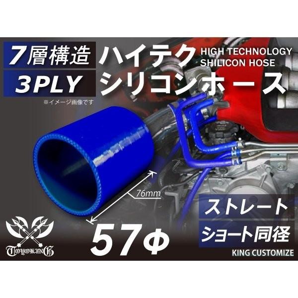ハイテクシリコンホース エアクリーナー ホース ストレート