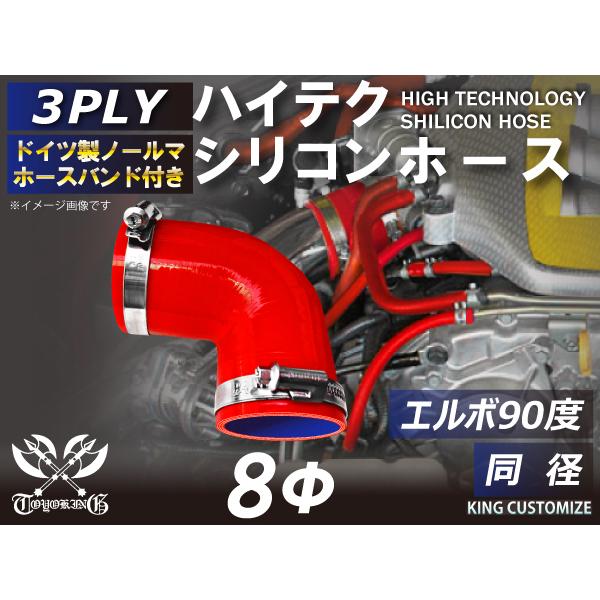 Ki Б60mm z[XohtnCeNVRz[X G{90x a a8mm ԐF S}[N C^[N[[ ėpi