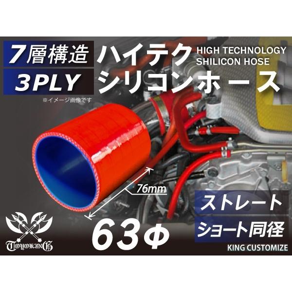 車 サンバートラック エアクリーナー 赤 シリコンホース付き