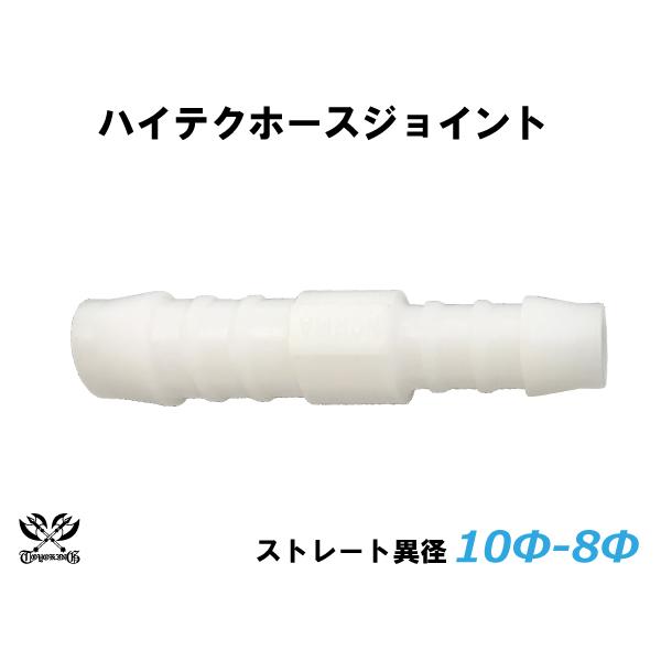 nCeN z[XWCg Xg[g ٌa Oa10-8mm zCg ԍH eHƗp Y O ϔMEϊEψEϋv ėpi