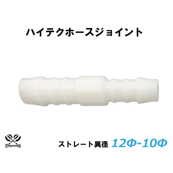 nCeN z[XWCg Xg[g ٌa Oa12-10mm zCg ԍH eHƗp Y O ϔMEϊEψEϋv ėpi