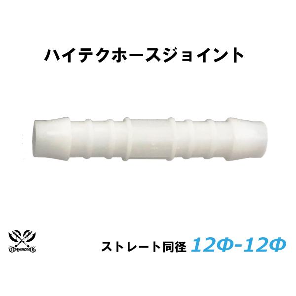 nCeN z[XWCg Xg[g a Oa12-12mm zCg ԍH eHƗp Y O ϔMEϊEψEϋv ėpi