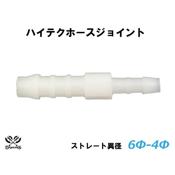 nCeN z[XWCg Xg[g ٌa Oa6-4mm zCg ԍH eHƗp Y O ϔMEϊEψEϋv ėpi