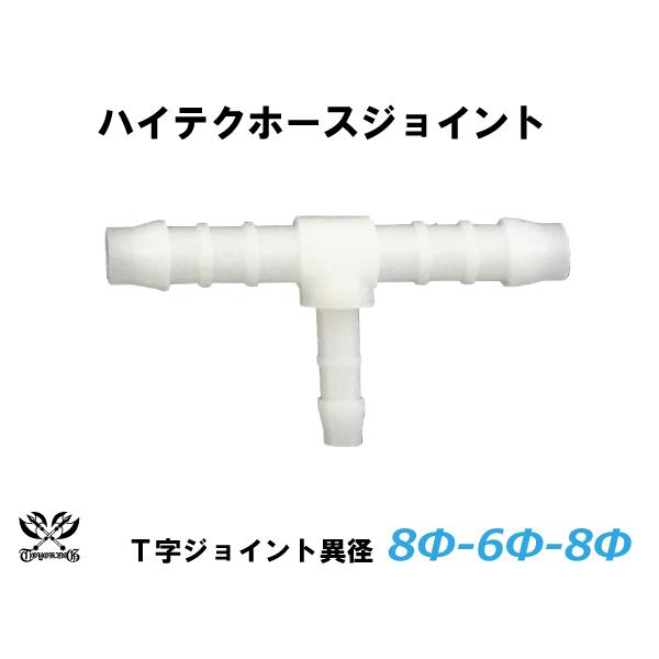 nCeN z[XWCg T ٌa Oa 8-6-8mm zCg ԍH eHƗp Y O ϔMEϊEψEϋv ėpi