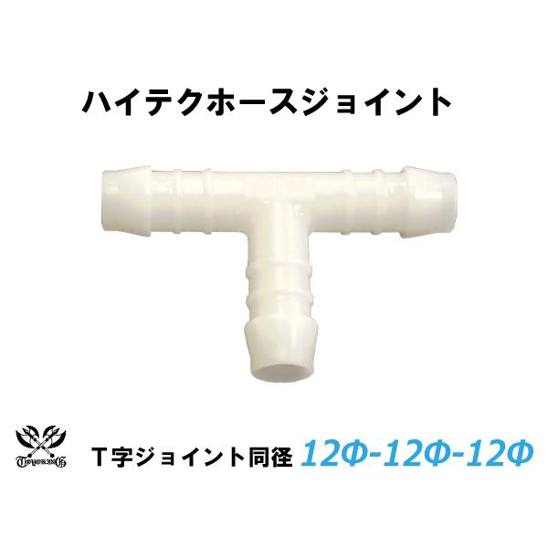 nCeN z[XWCg T a Oa 12-12-12mm zCg ԍH eHƗp Y O ϔMEϊEψEϋv ėpi