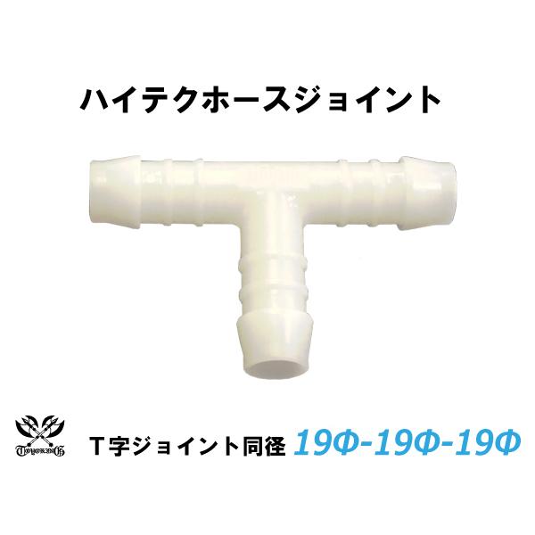 nCeN z[XWCg T a Oa 19-19-19mm zCg ԍH eHƗp Y O ϔMEϊEψEϋv ėpi