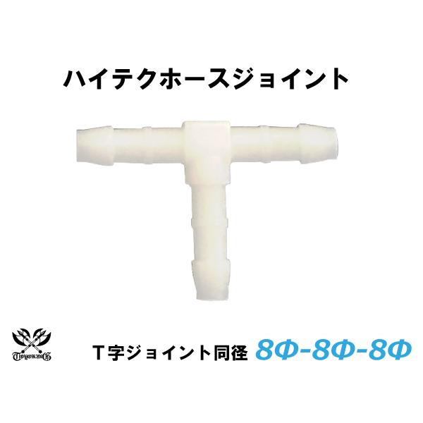 nCeN z[XWCg T a Oa 8-8-8mm zCg ԍH eHƗp Y O ϔMEϊEψEϋv ėpi