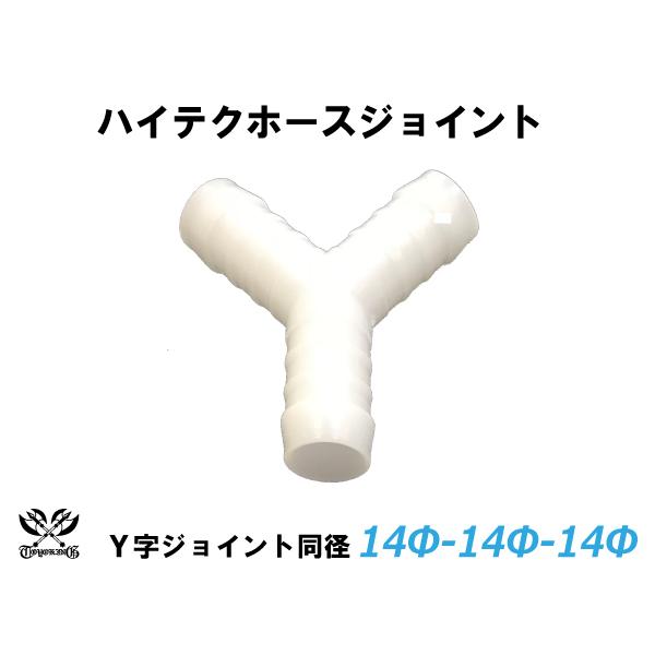 nCeN z[XWCg Y a Oa 14-14-14mm zCg ԍH eHƗp Y O ϔMEϊEψEϋv ėpi