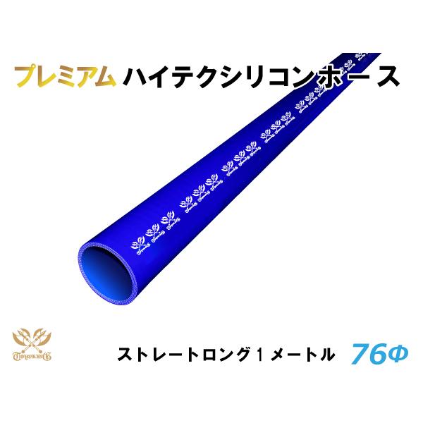 v~A nCeNVRz[X O a a76mm F S1000mm S}[N ԍH eHƗp Y ėpi