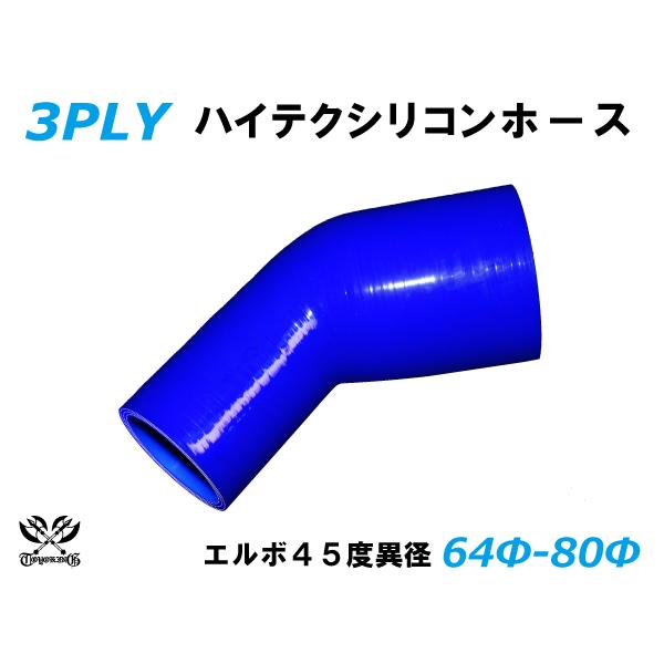 nCeNVRz[X G{45x ٌa a64-80mm F Б90mm S}[N ԍH eHƗp Y O ėpi